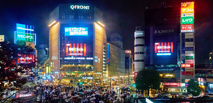 Libros ambientados en Tokio